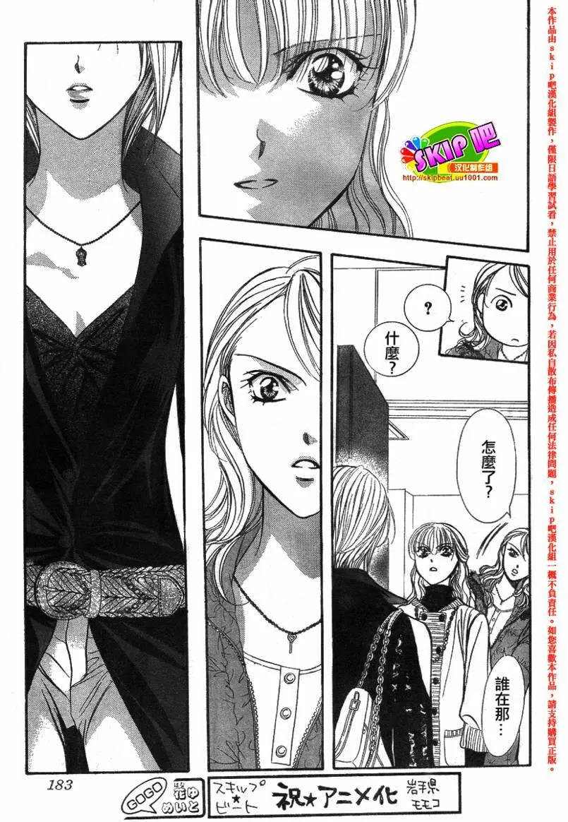 第128话 第24页