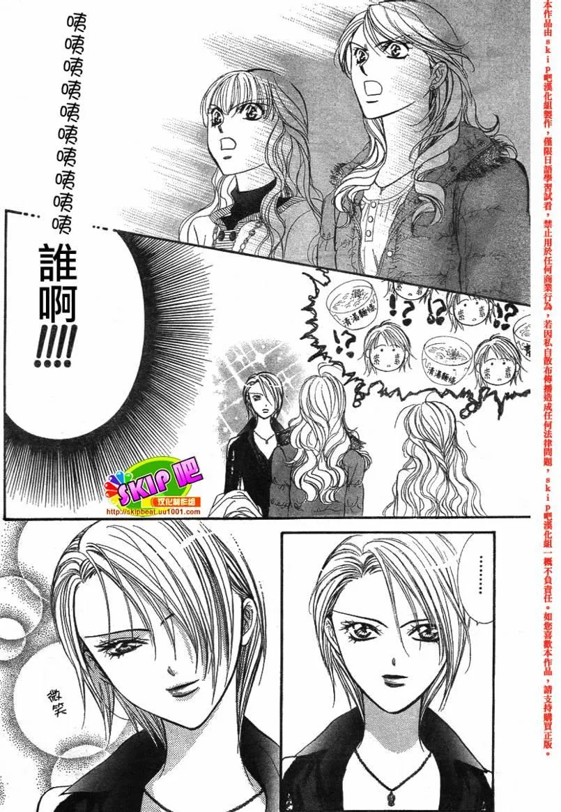第128话 第26页