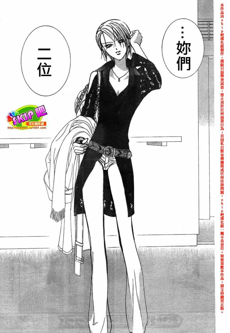 第128话 第27页