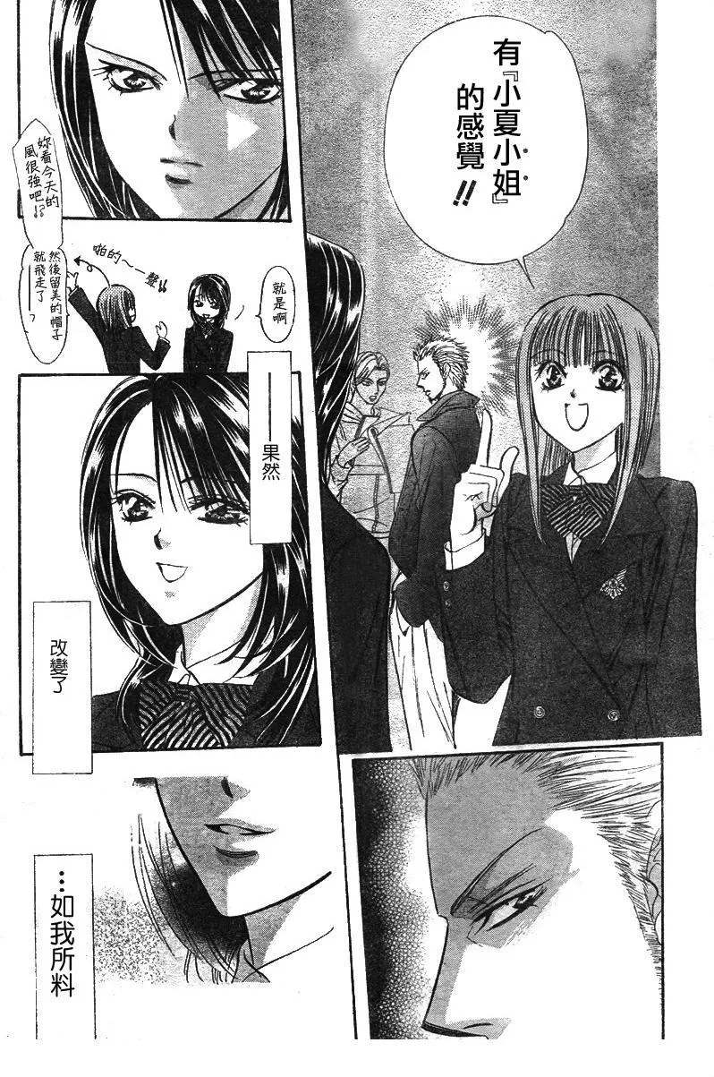第129话 第13页