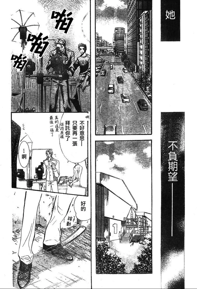 第129话 第14页