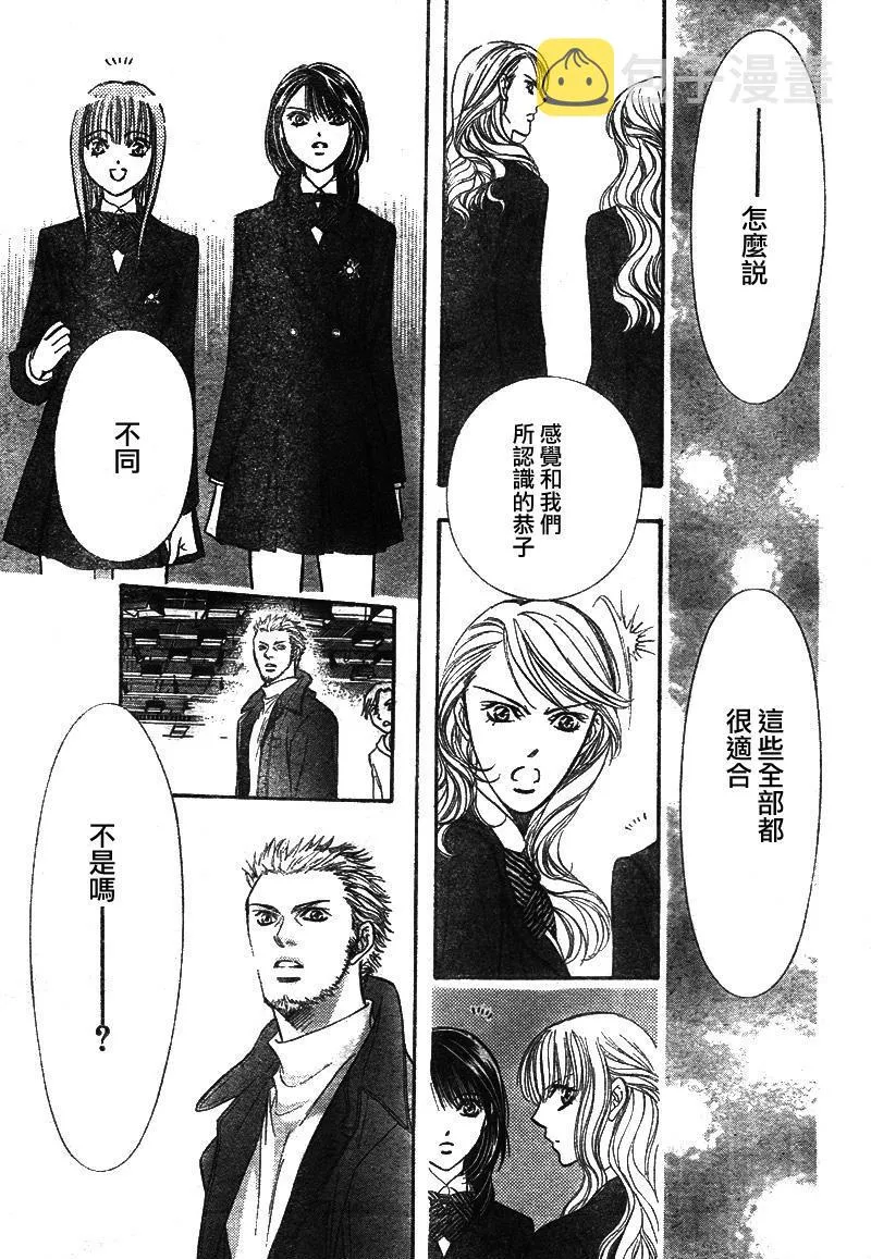 第129话 第21页