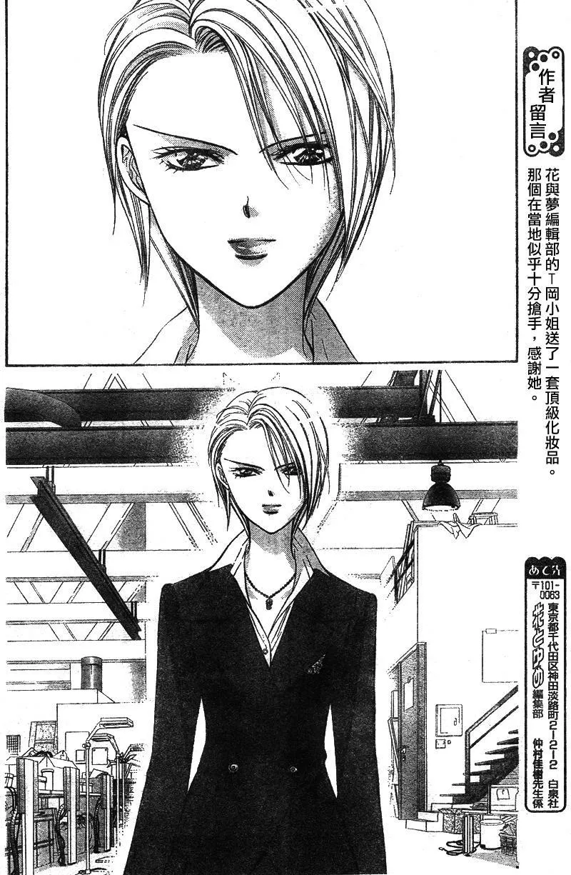 第129话 第22页