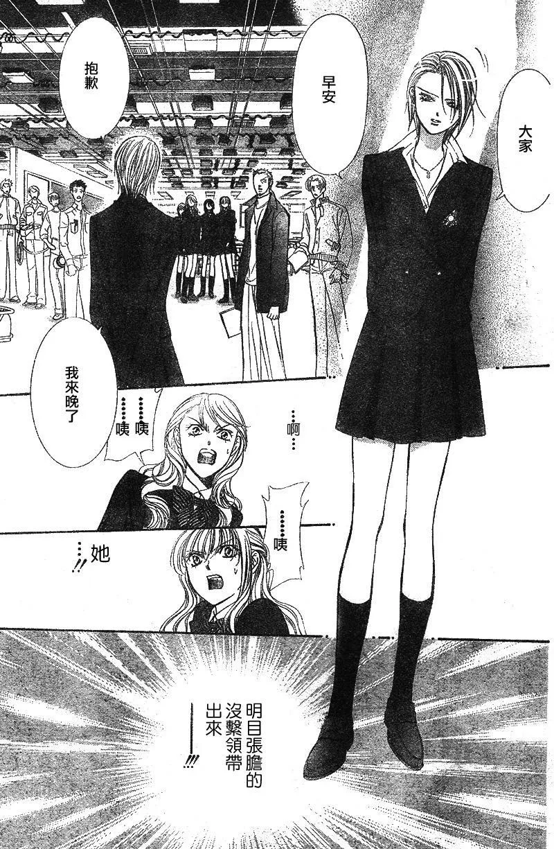 第129话 第23页