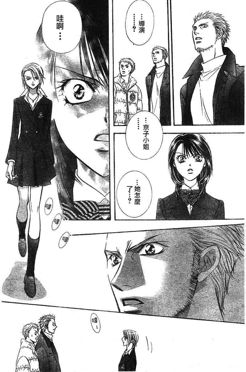第129话 第24页