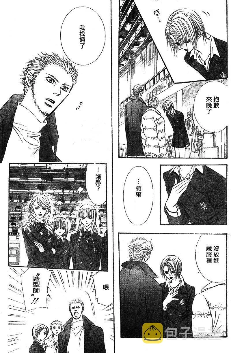 第129话 第25页