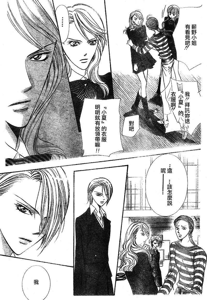 第129话 第27页