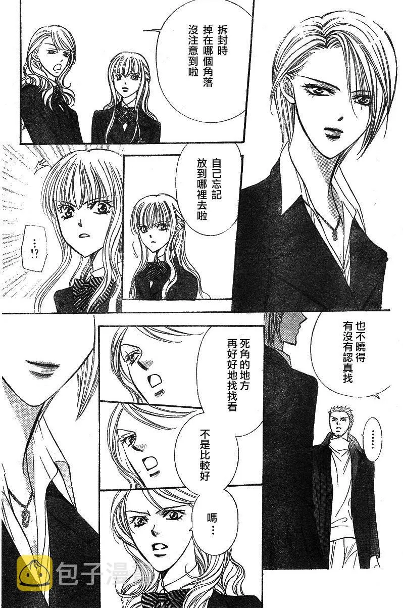 第129话 第29页
