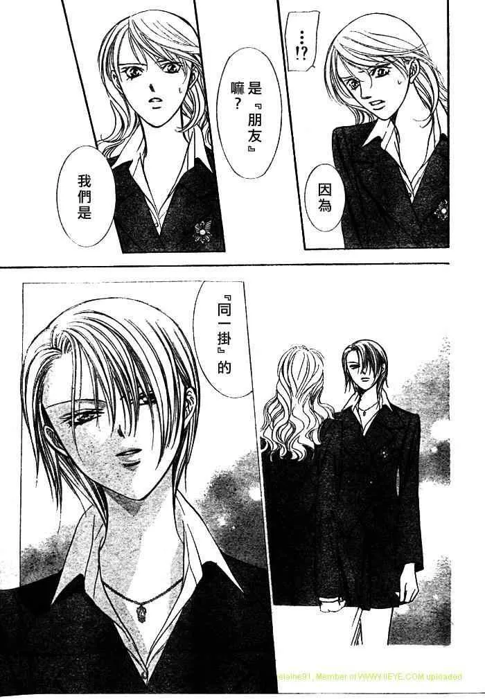 第130话 第13页