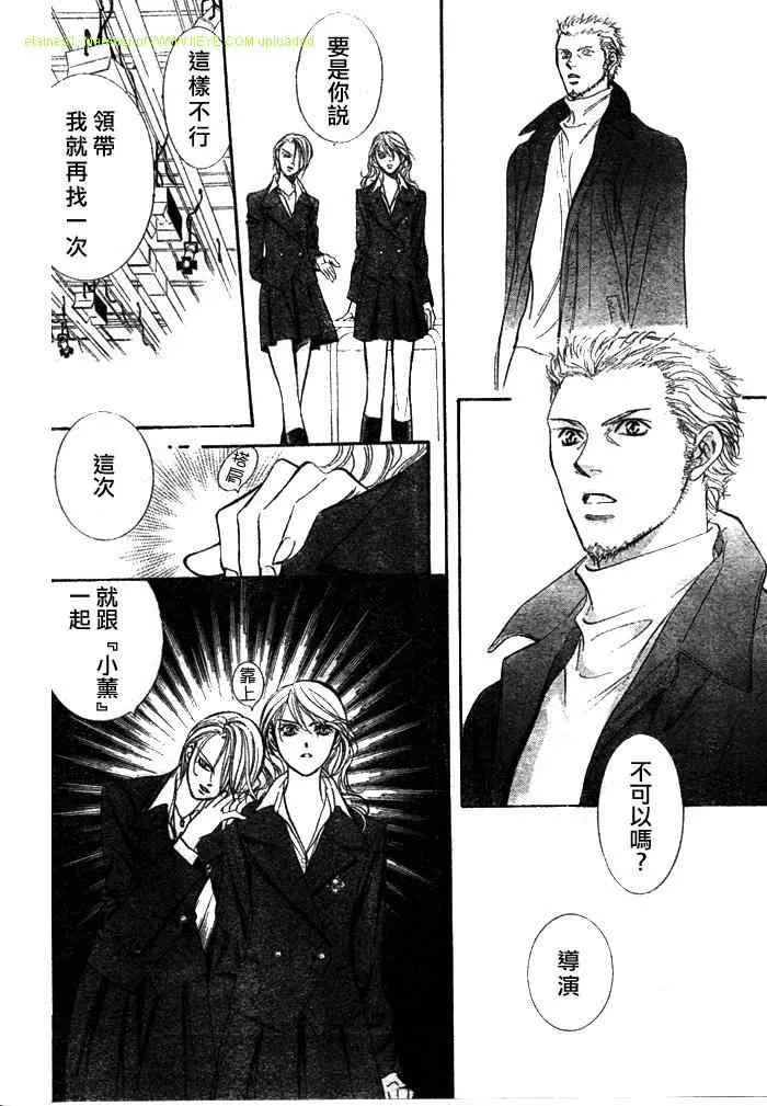 第130话 第14页
