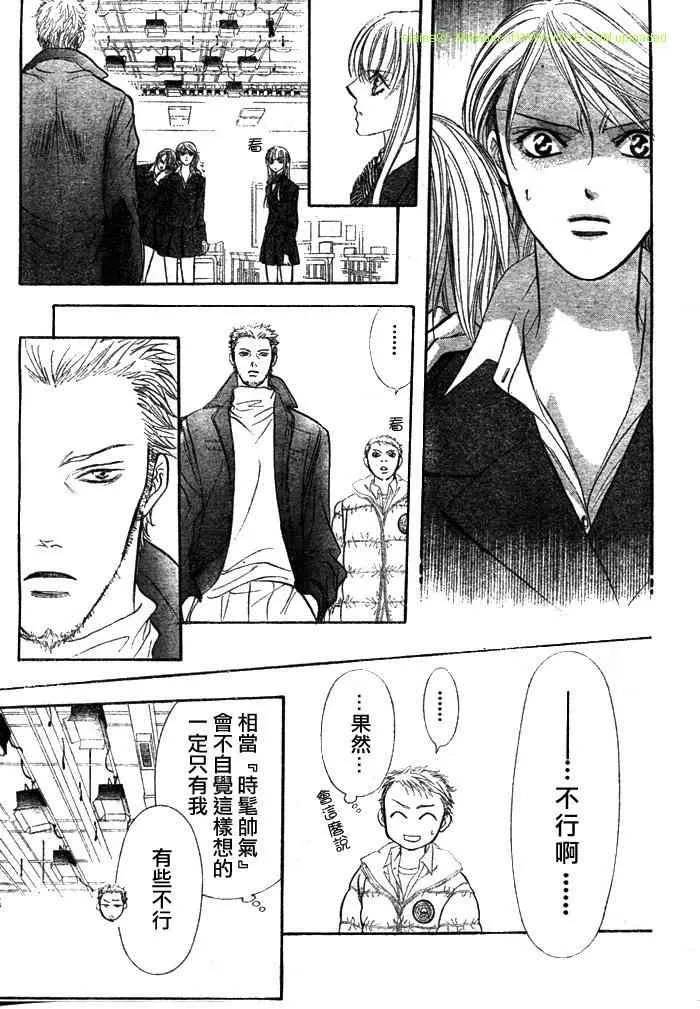 第130话 第15页