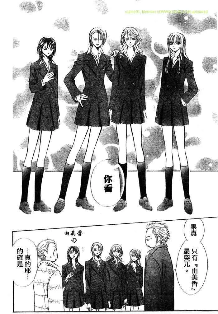 第130话 第16页