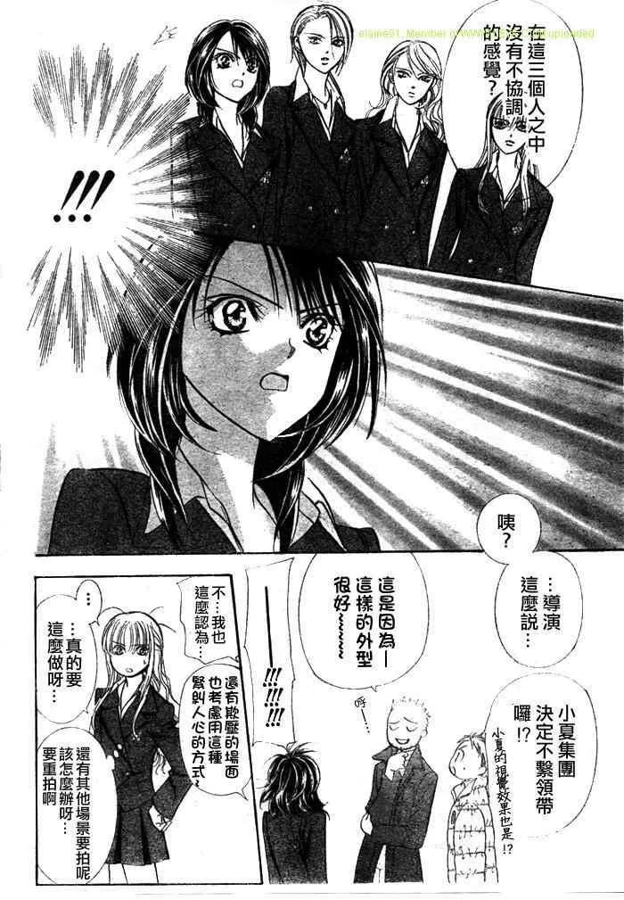 第130话 第18页