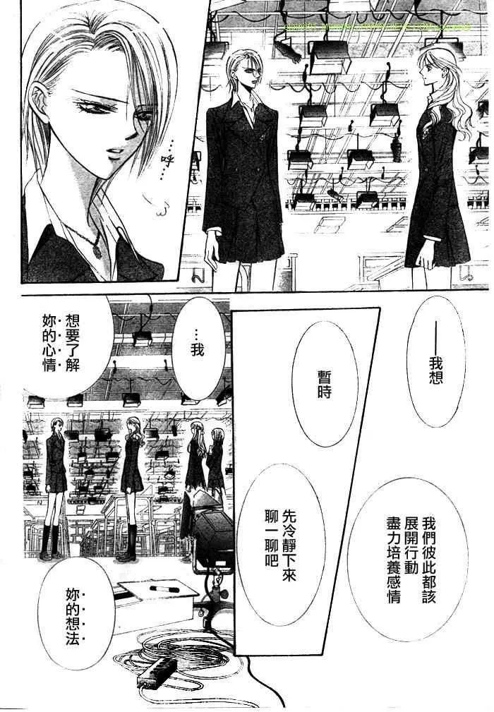 第130话 第22页