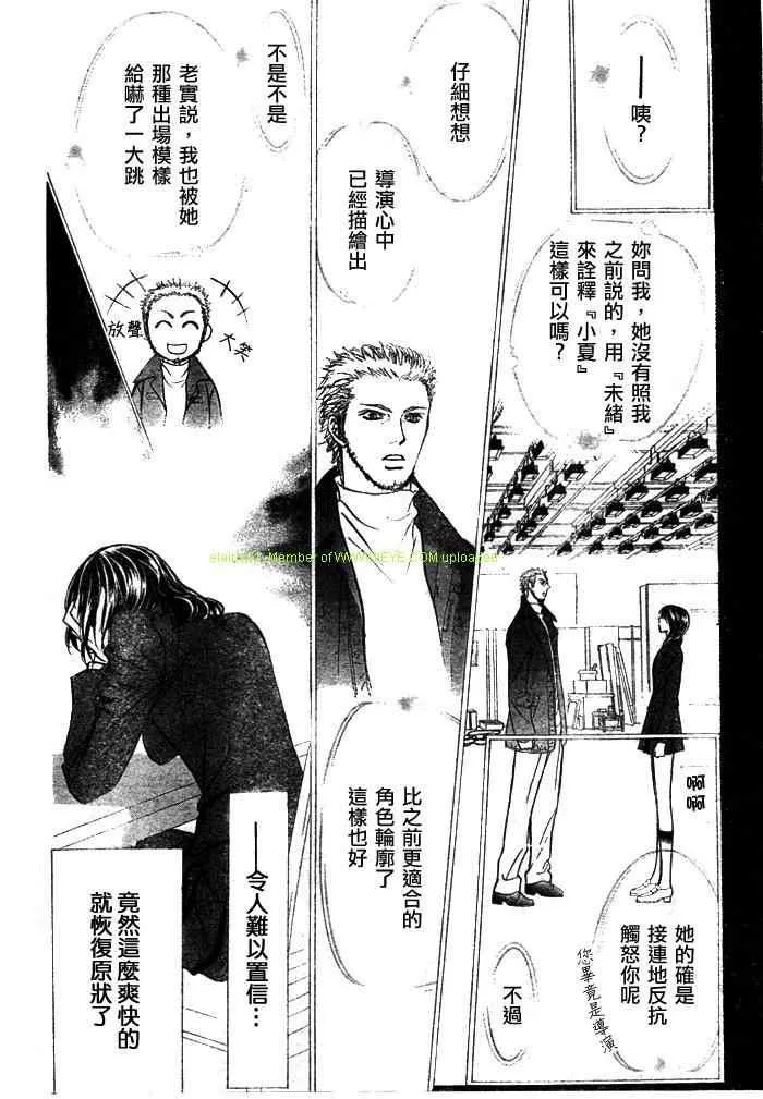 第130话 第26页