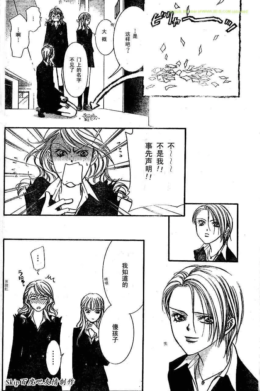 第131话 第4页