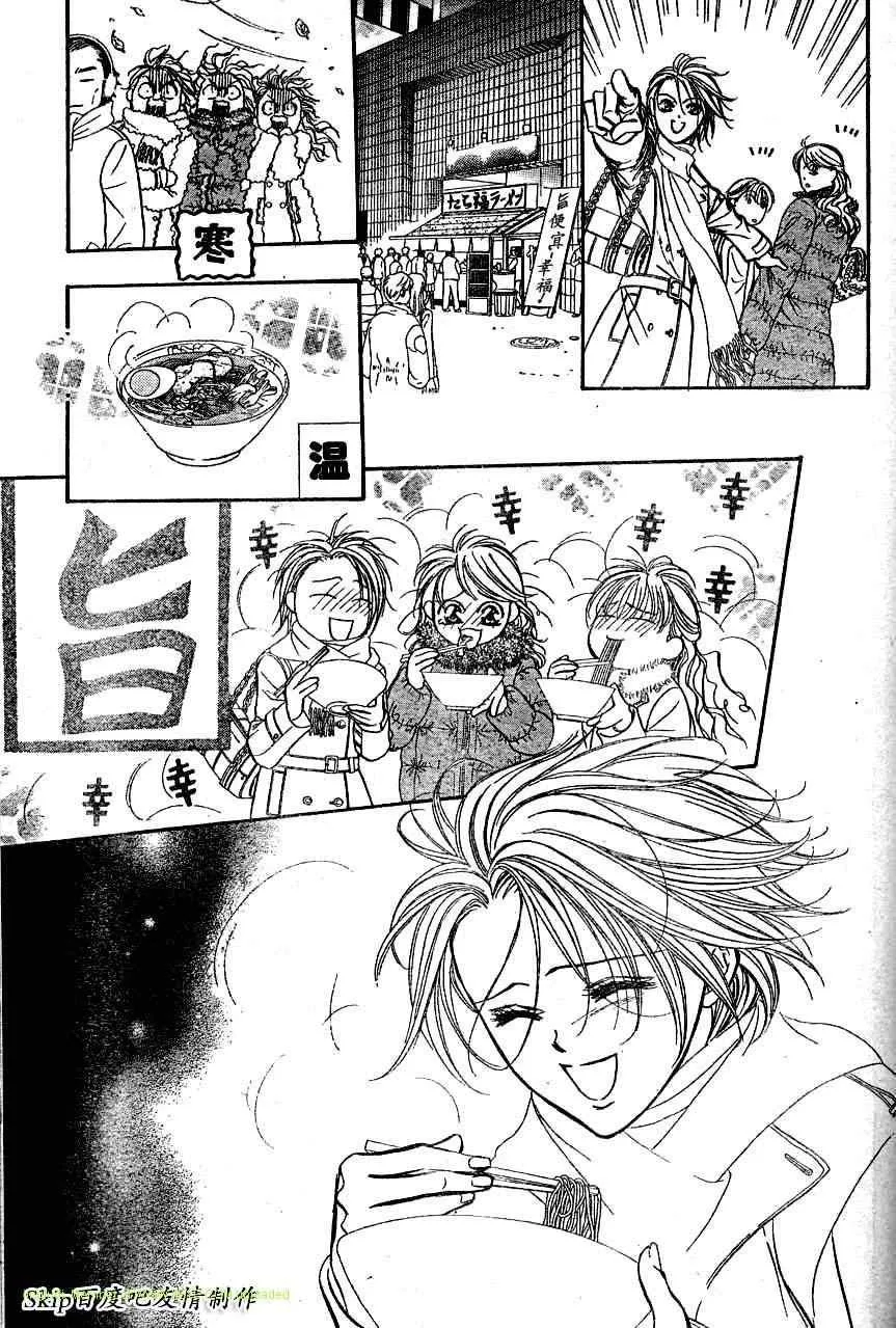 第131话 第13页