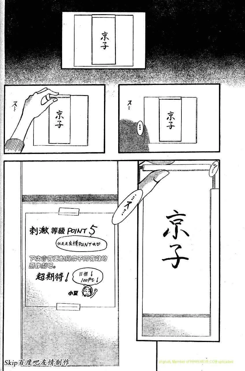 第131话 第14页