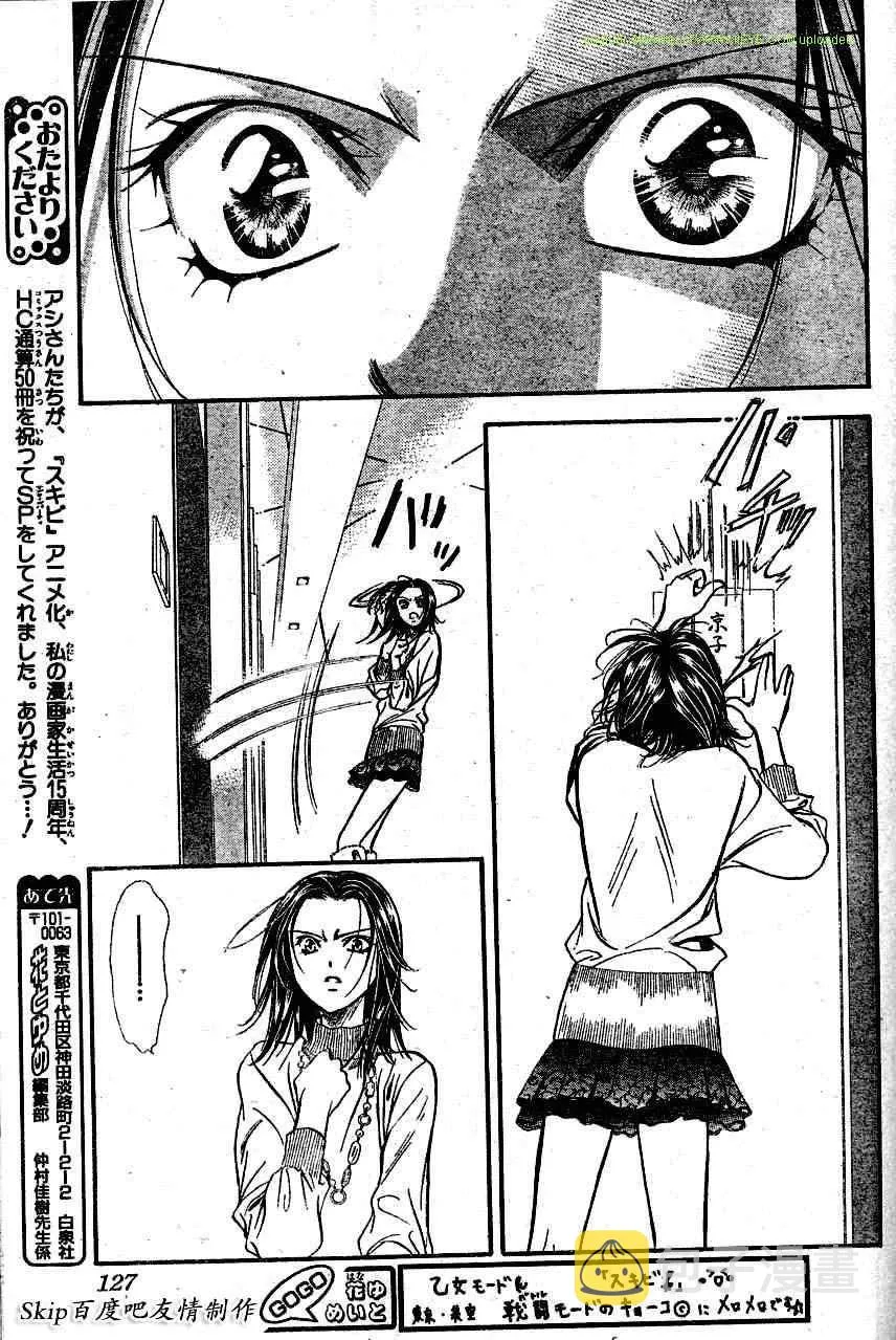 第131话 第15页