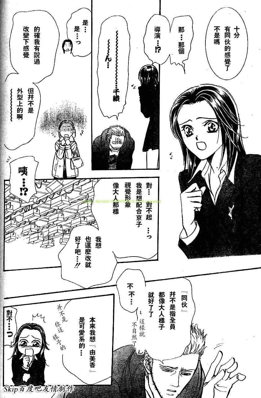 第131话 第18页