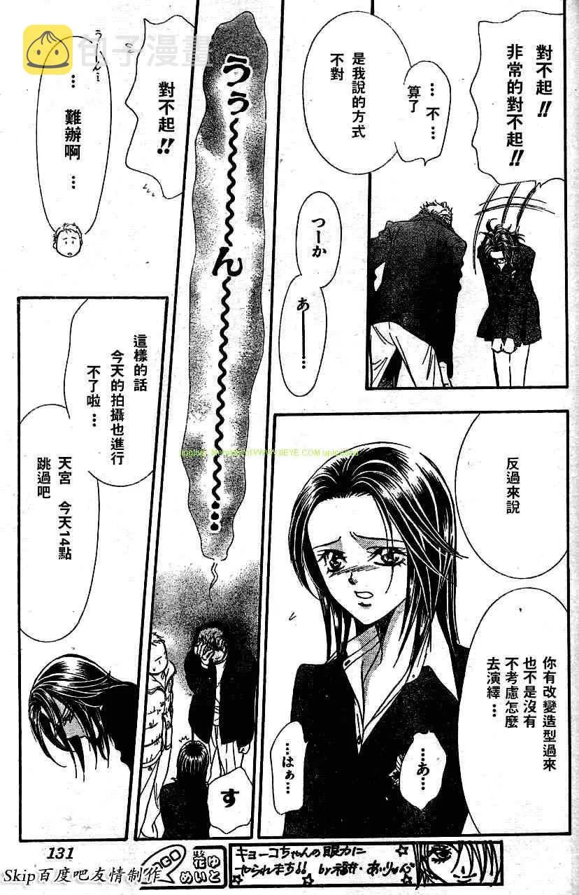 第131话 第19页
