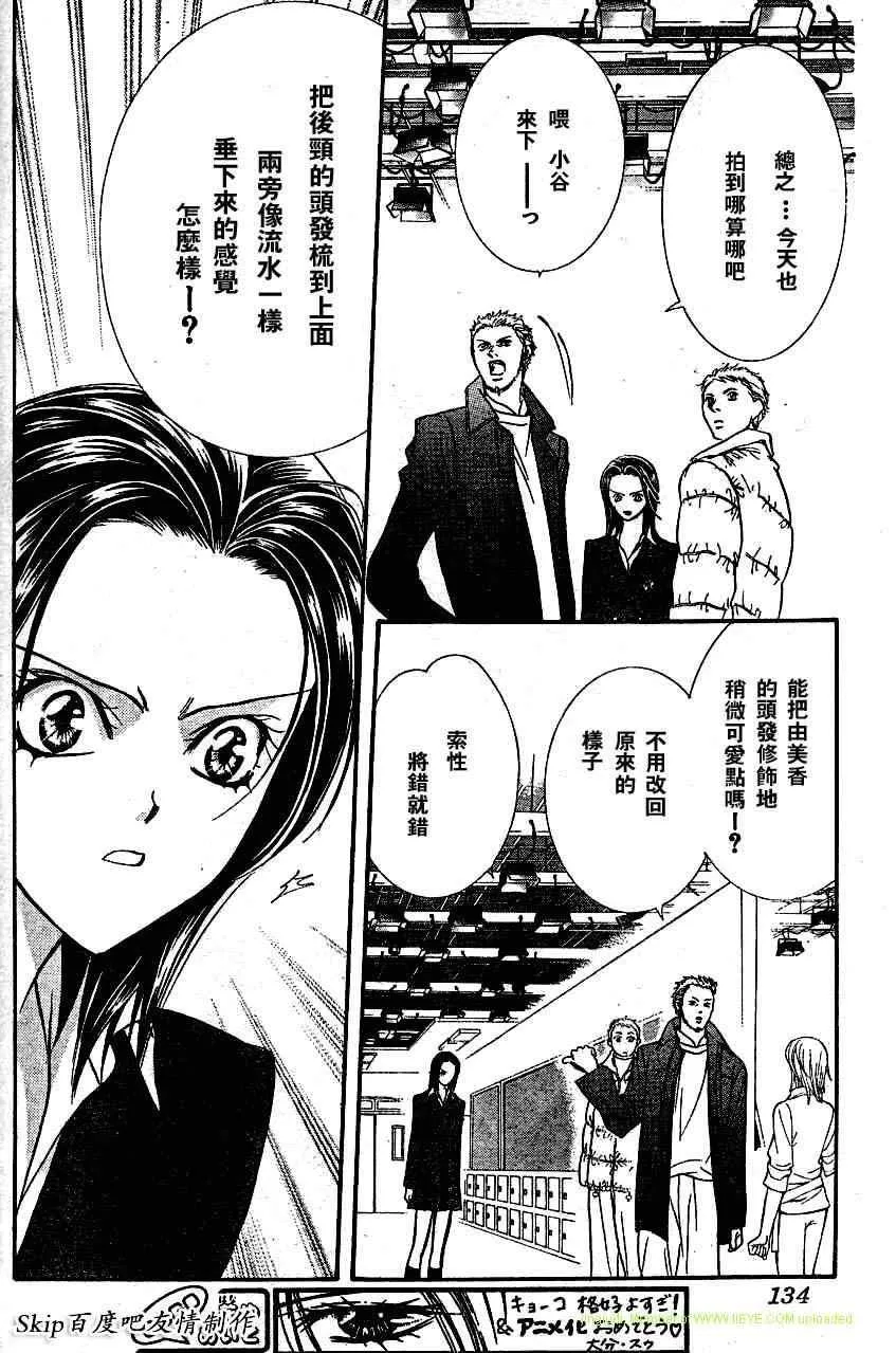 第131话 第22页