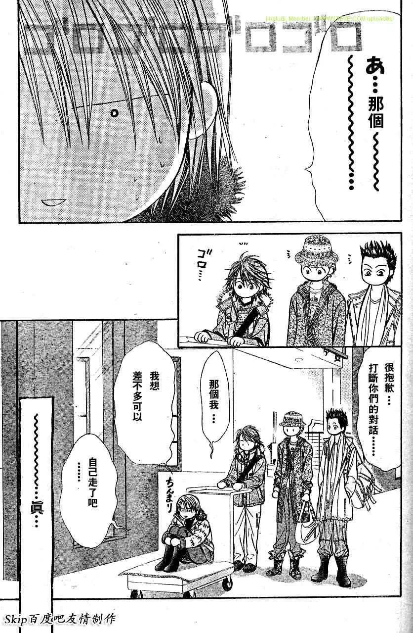 第131话 第27页