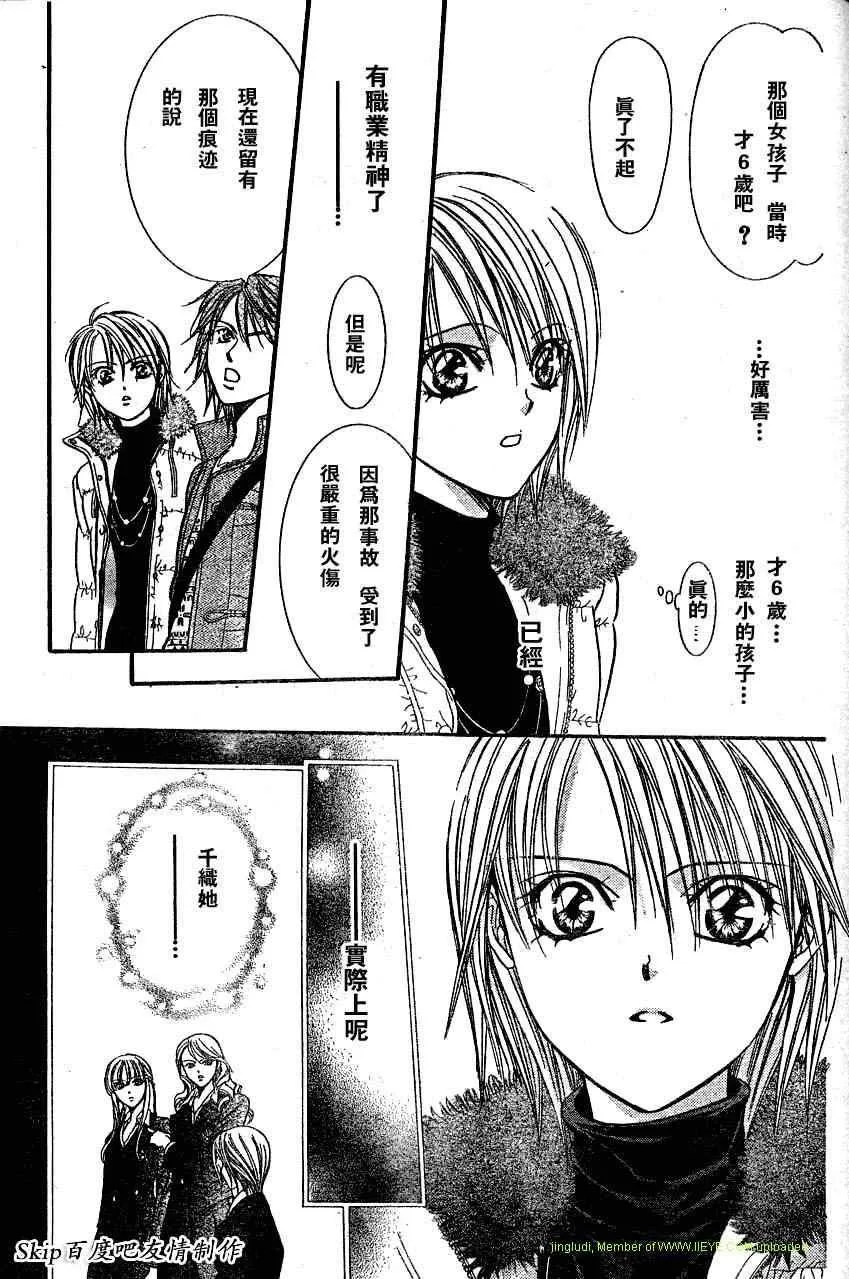 第131话 第29页