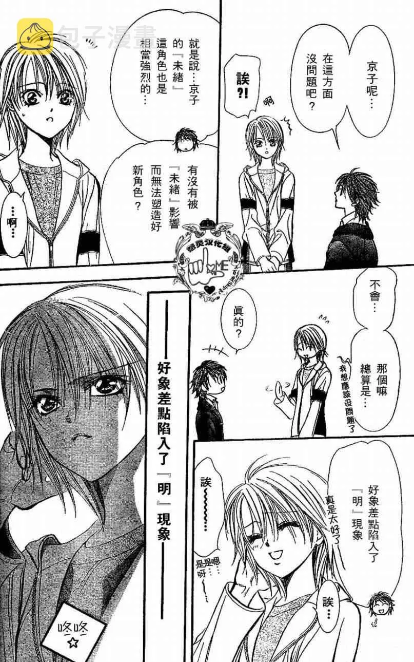第132话 第12页