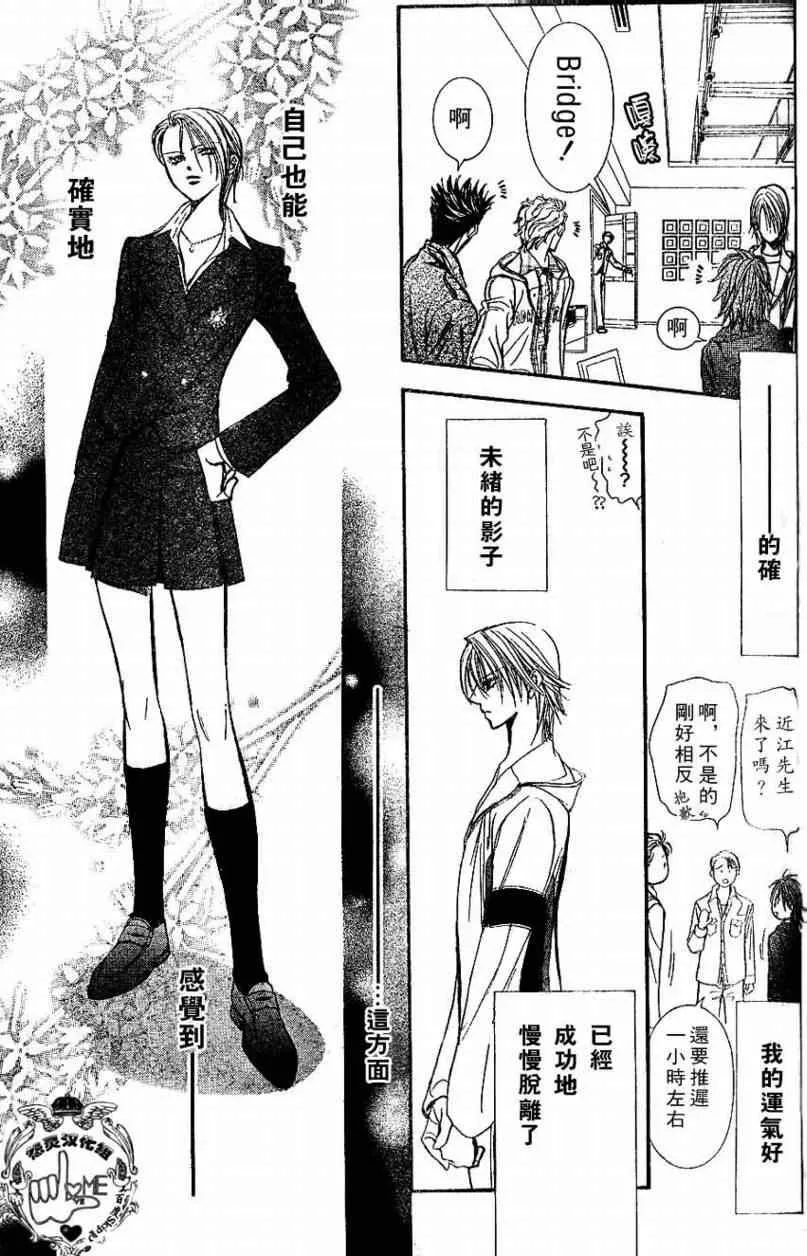 第132话 第13页