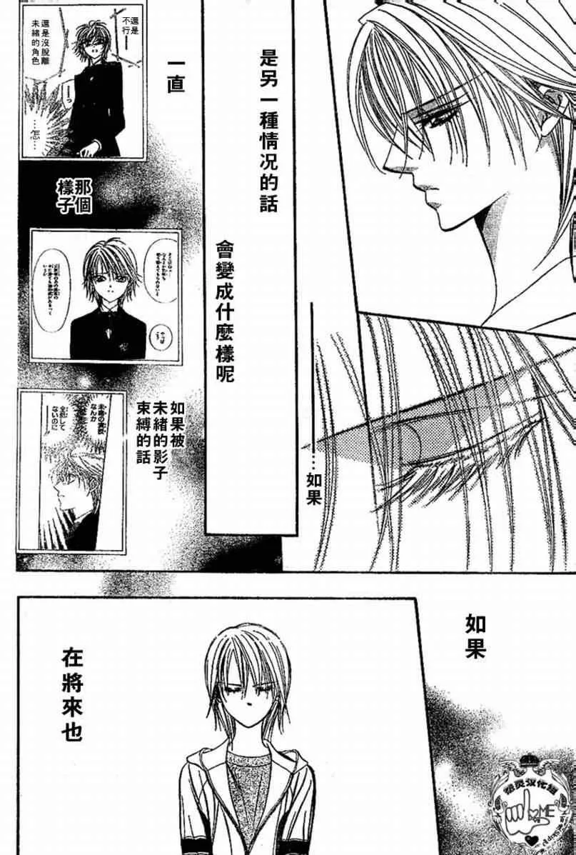 第132话 第14页