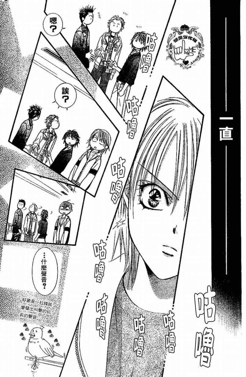 第132话 第15页