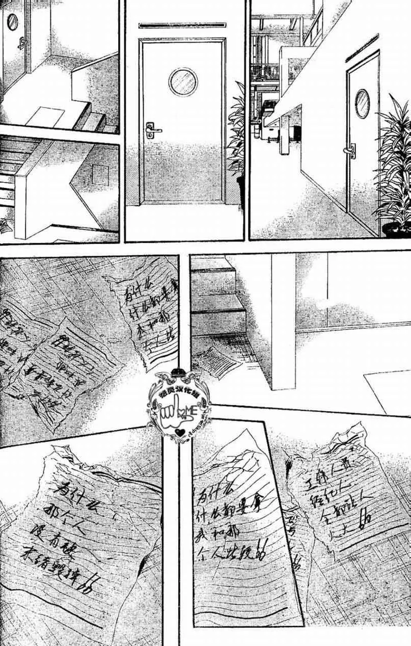 第132话 第16页