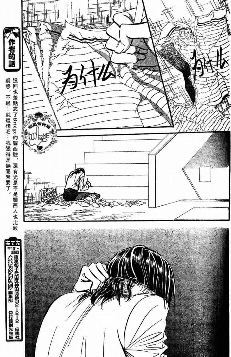 第132话 第17页