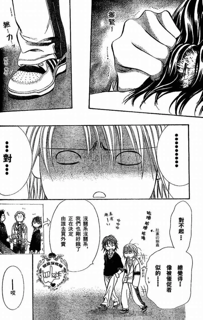 第132话 第18页