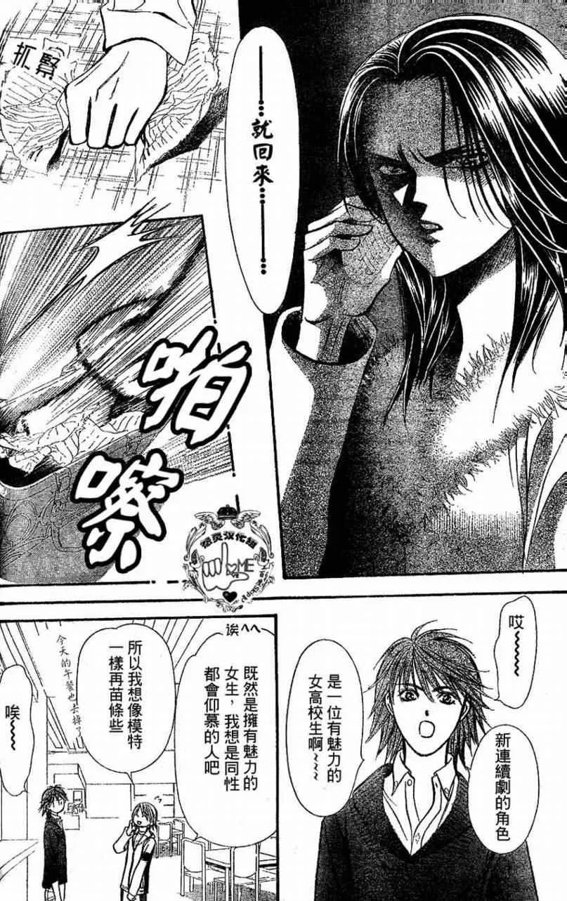 第132话 第22页