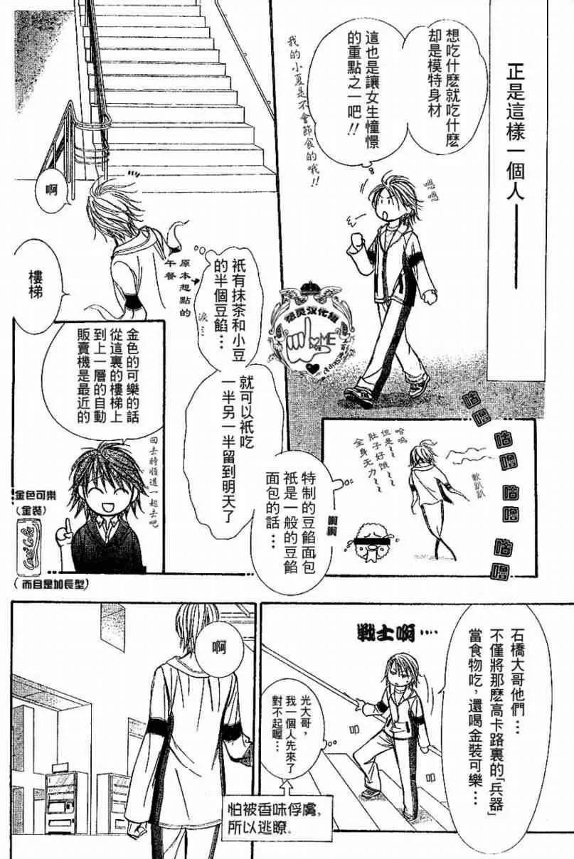 第132话 第24页