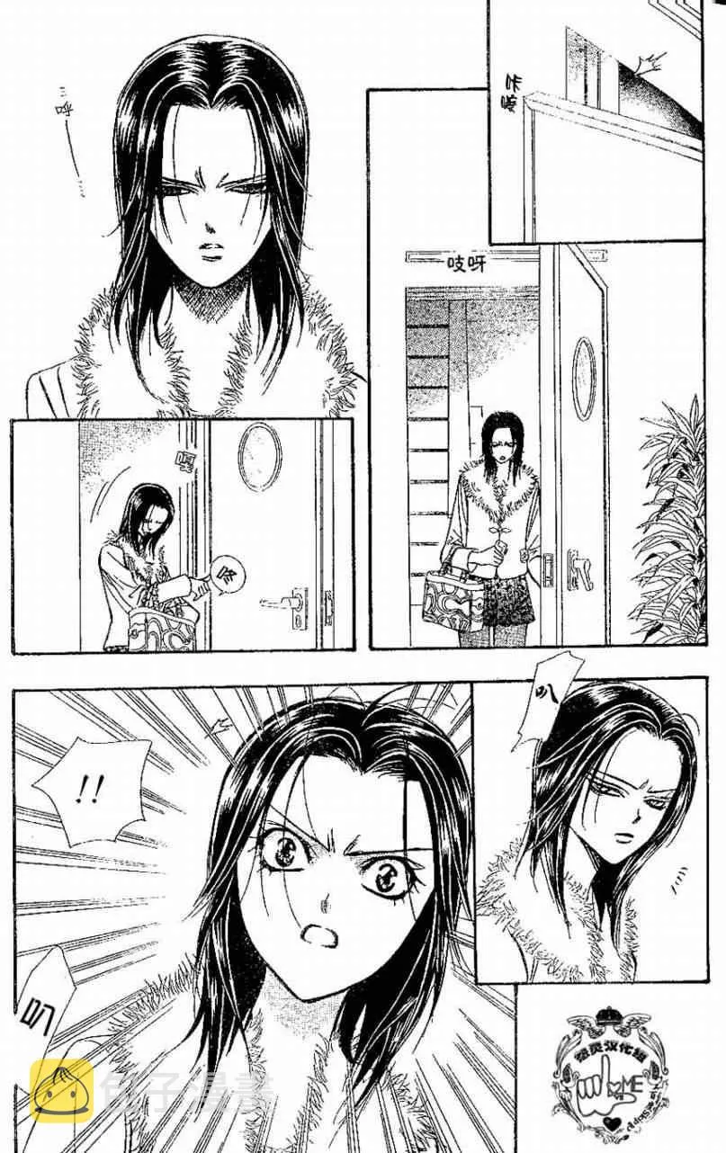 第132话 第25页