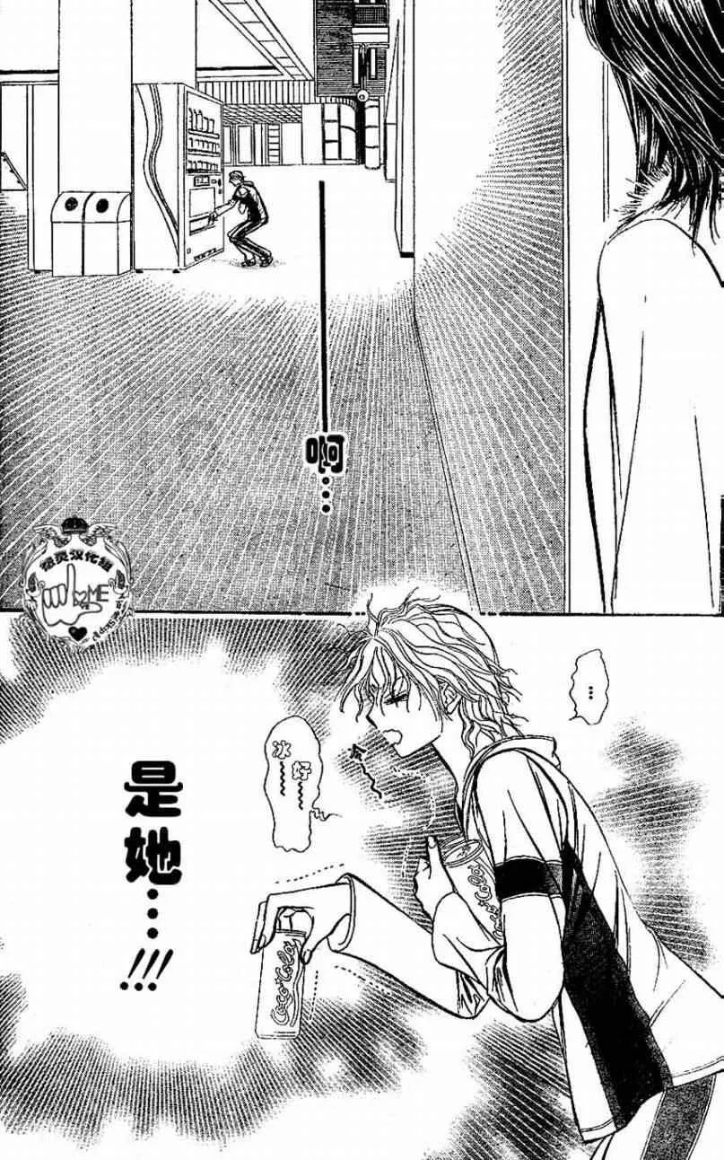 第132话 第26页