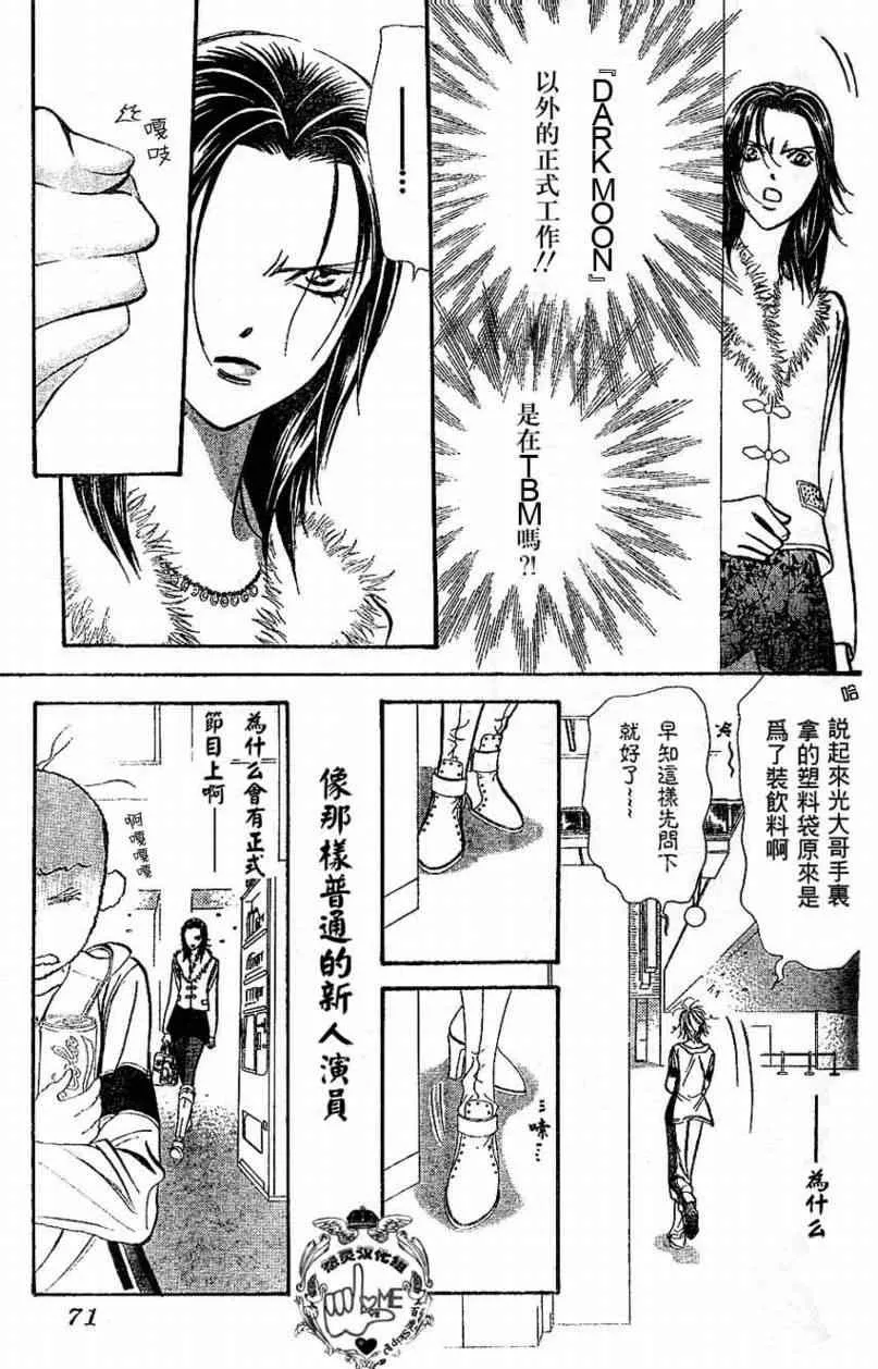 第132话 第27页