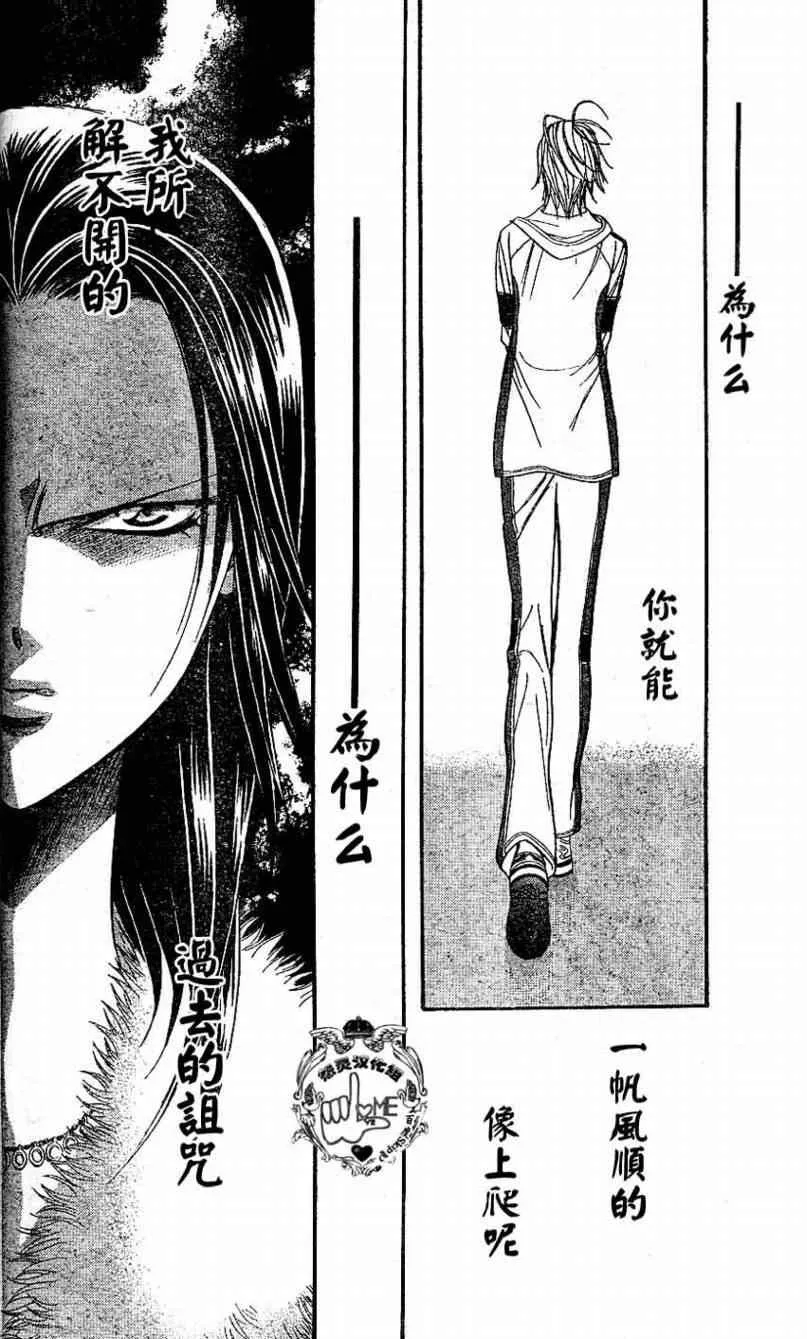 第132话 第28页