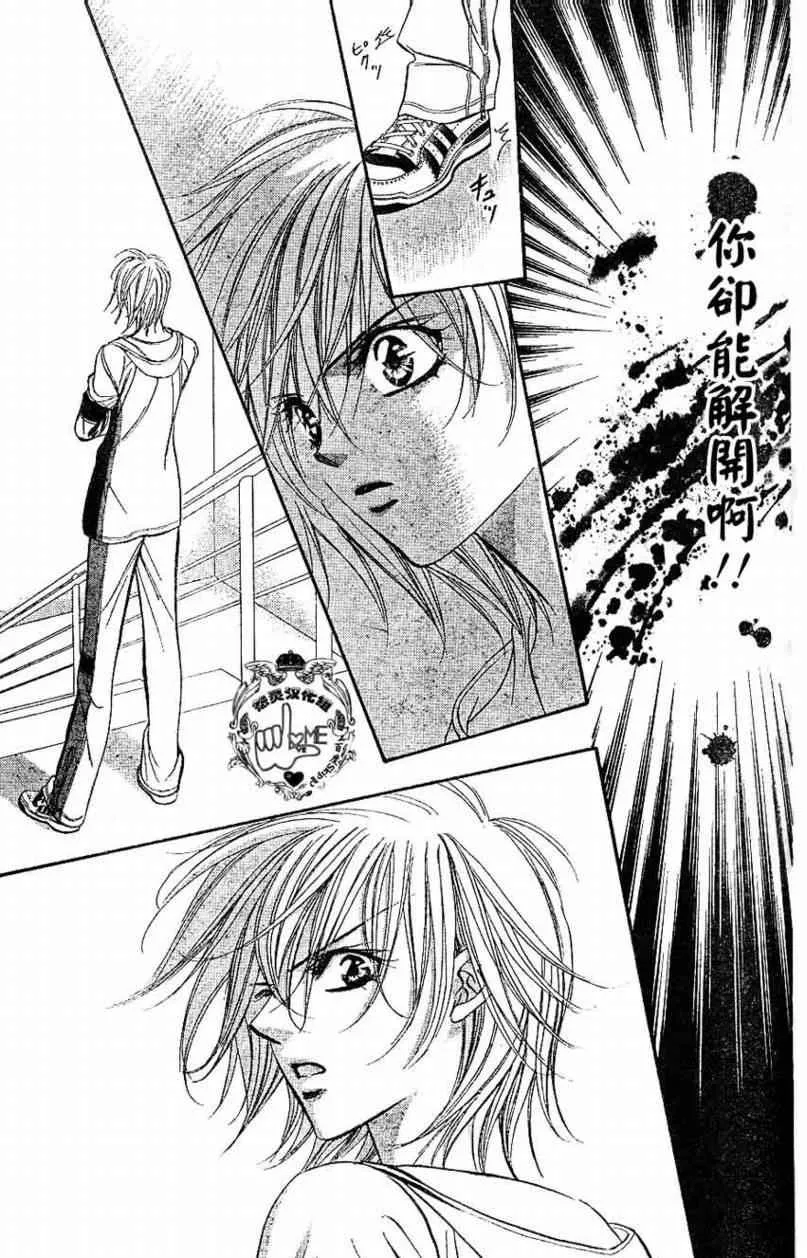 第132话 第29页