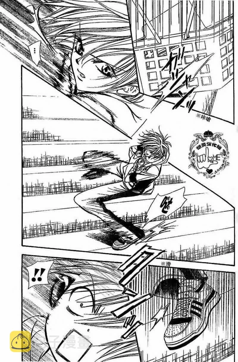 第133话 第3页