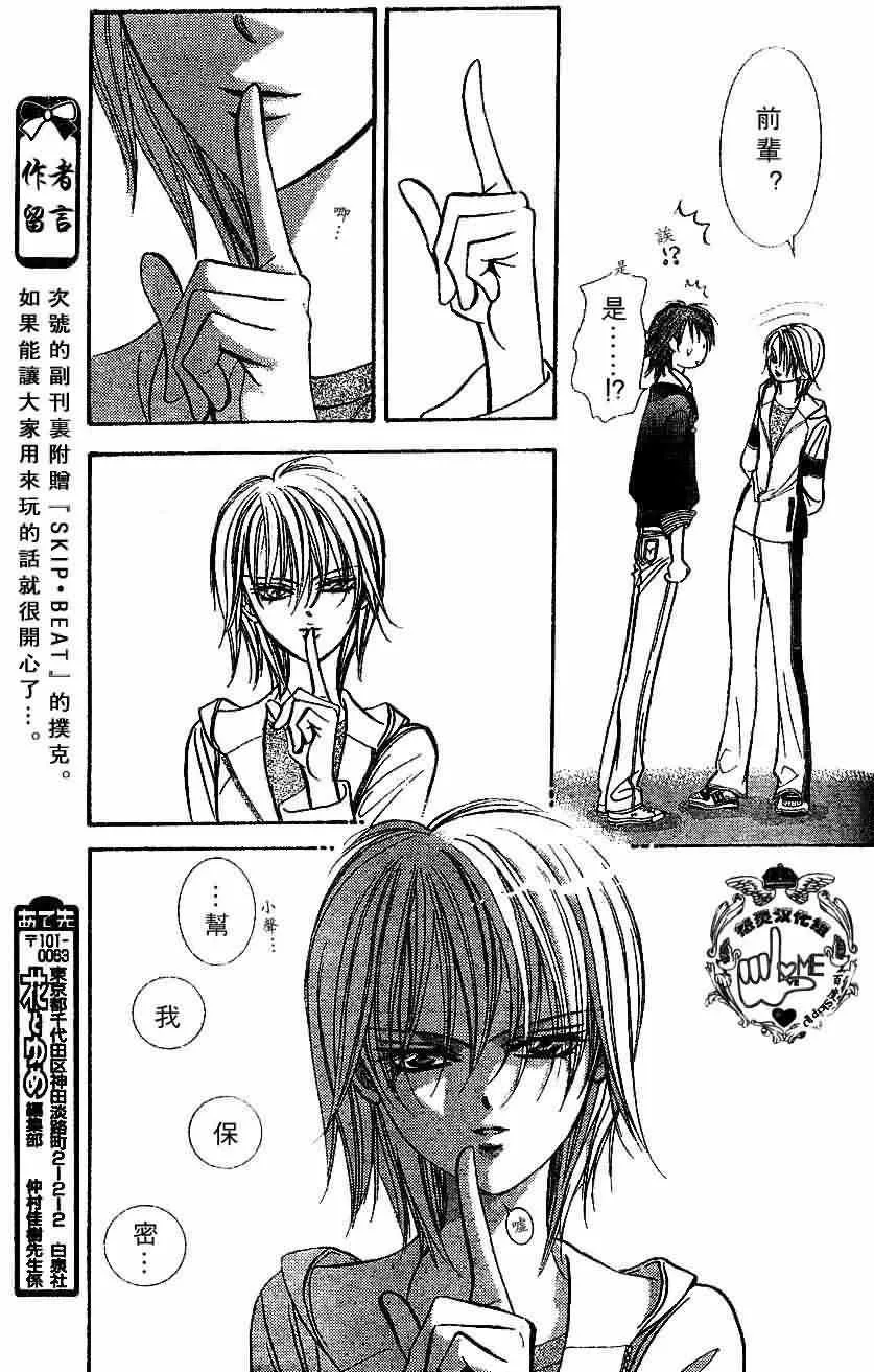 第133话 第15页