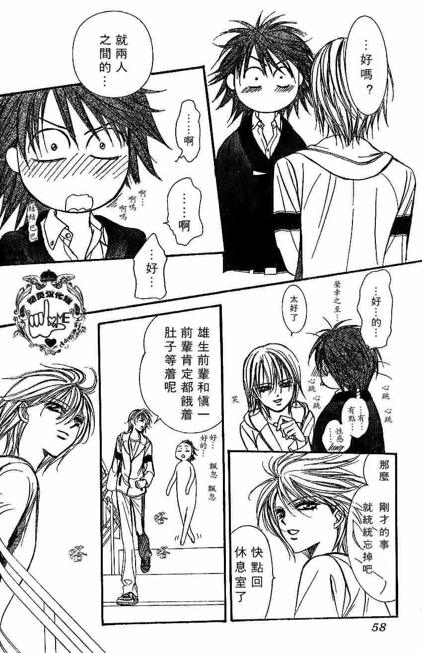 第133话 第16页