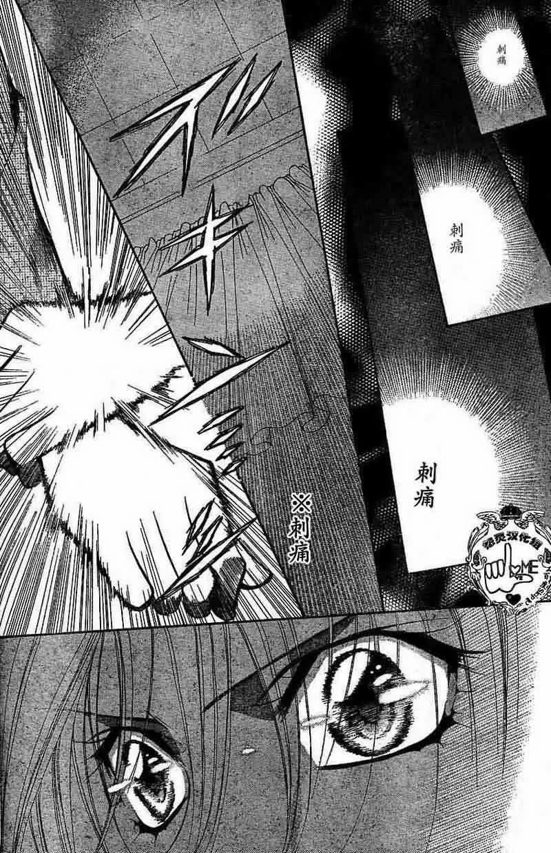 第133话 第22页