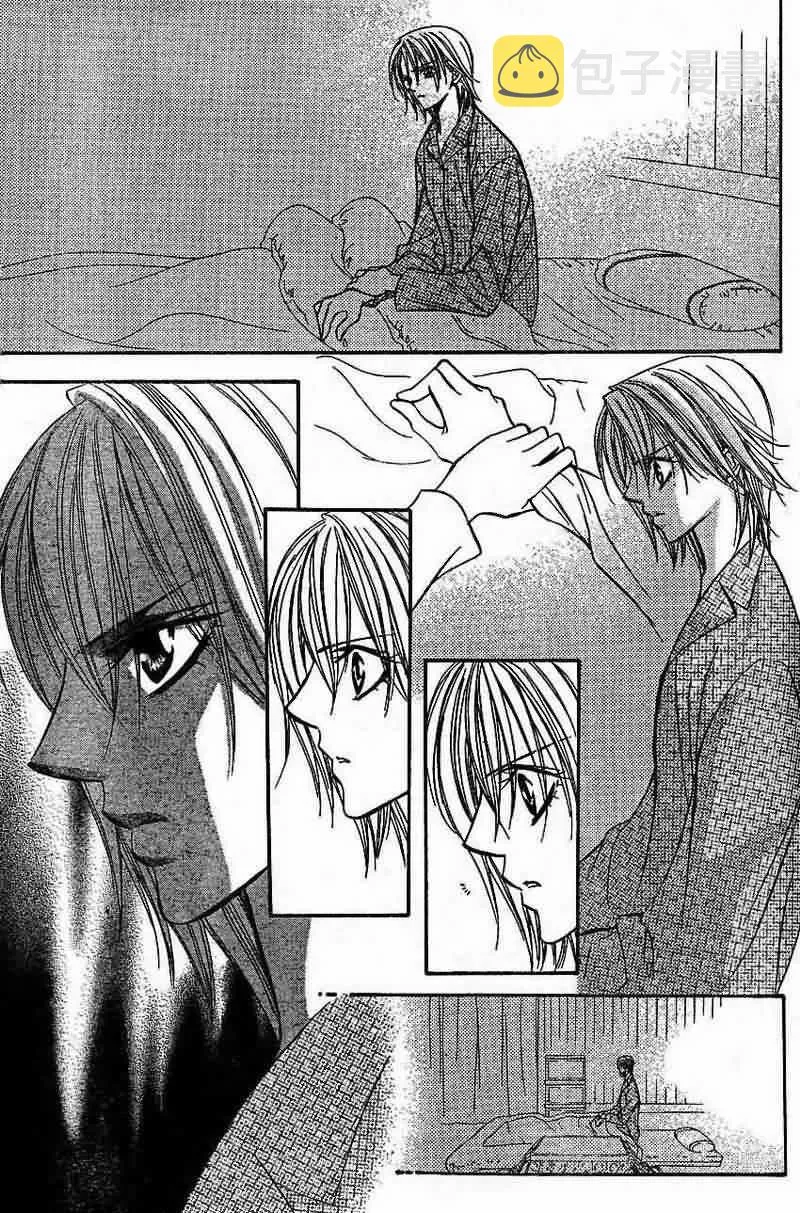 第133话 第23页