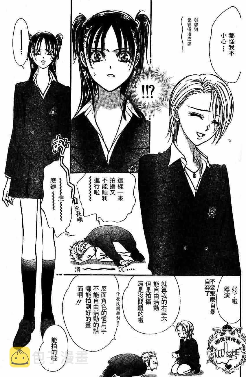 第133话 第27页