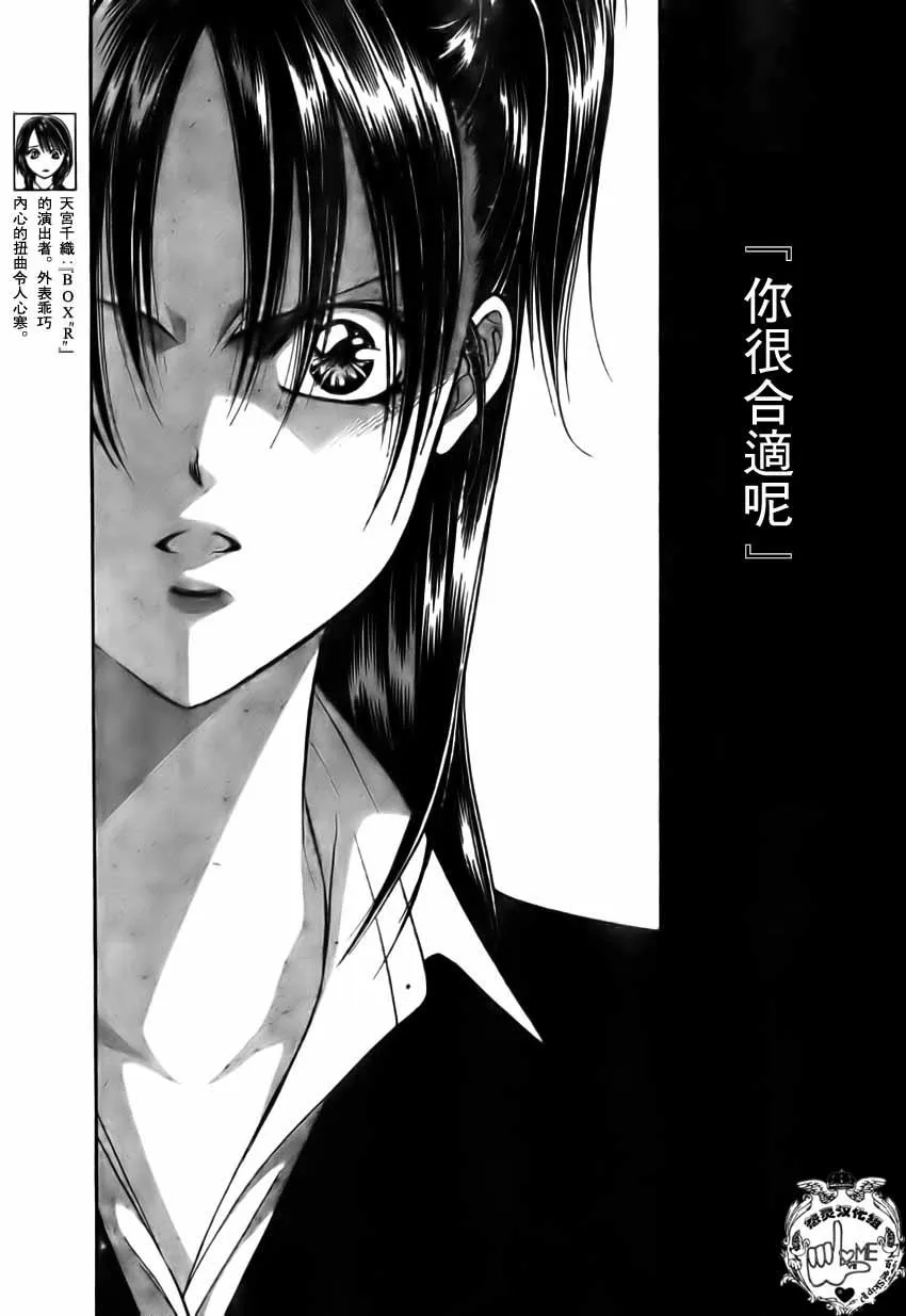 第134话 第3页