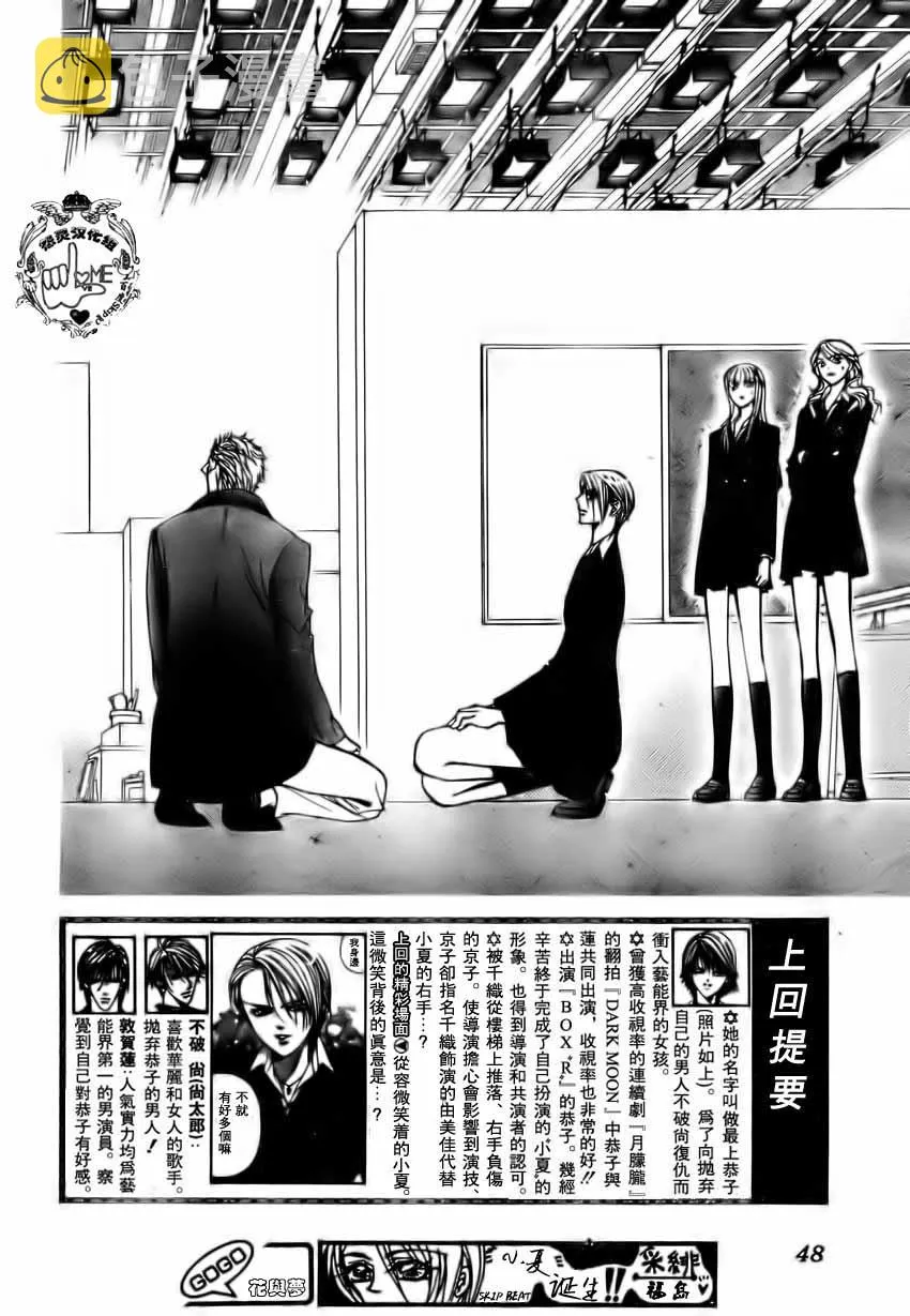 第134话 第4页
